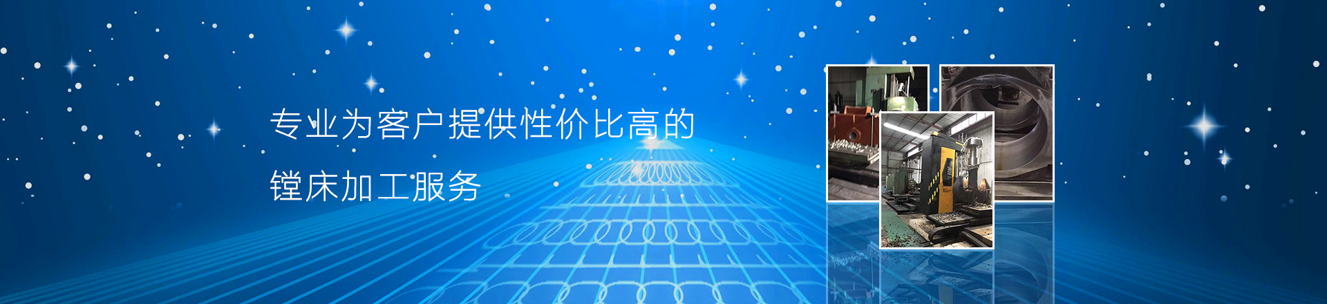 電子汽車衡